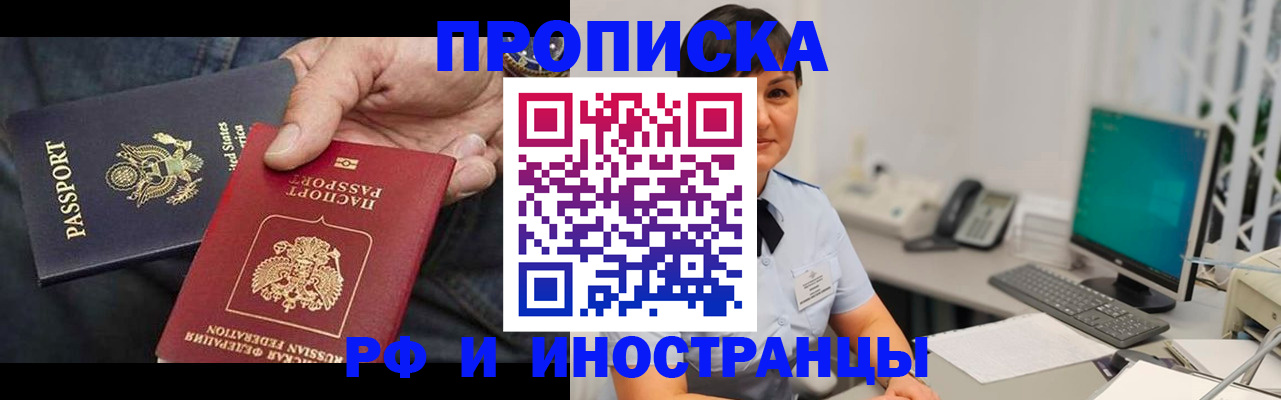 временная регистрация адрес в Пермском крае