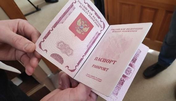 прописка в Пермском крае